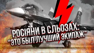 🔥В РФ АВІАКАТАСТРОФА! Несподівані деталі падіння Су-34. Пілоти застрягли у кабіні і згоріли