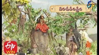 Pancha Ratnalu | Panchatantram | 29th July 2020 | Full Episode | Etv Juniors