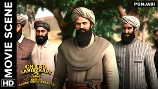 🎬Banda Singh promises terror-free Punjab | Chaar Sahibzaade 2 Punjabi Movie | Movie Scene🎬