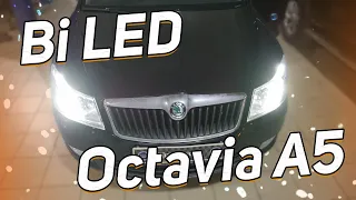Превратите свой Skoda Octavia A5 в современный автомобиль: Замена штатных линз на светодиодные!