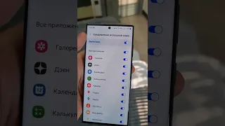 Скрытая Функция Samsung