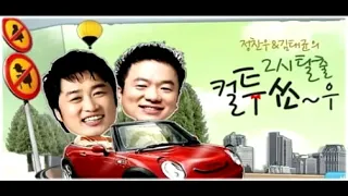 컬투쇼_성우녀