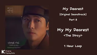 [1 Hour] My My Dearest - The Stray | My Dearest [Original Soundtrack] Part 8