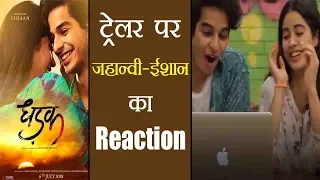 Jhanvi Kapoor & Ishaan Khatter REACT on Dhadak trailer RESPONSE from FANS ! | FilmiBeat