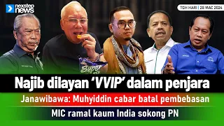 SAH! Najib dilayan VVIP dalam penjara | Muhyiddin cabar batal pembebasan | MIC ramal India sokong PN