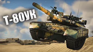 БЫСТРЫЙ ОБЗОР ПОЛКОВОГО Т-80УК | War Thunder