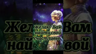 С праздником Ивана Купала 7 июля💐,💞