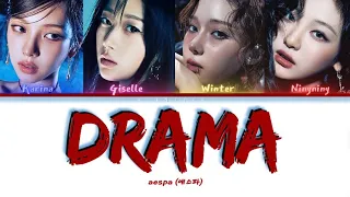 aespa(애스파) - ’Drama (with AI rap part)’ Lyrics [Color Coded Han_Rom_Eng]
