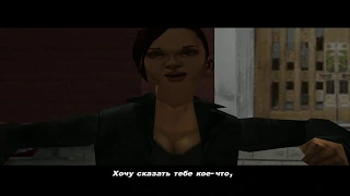 GTA 3 - Последняя / Финальная миссия - Обмен