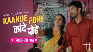 KAANDE POHE TRAILER | Valentine's Day Short Film | Ahsaas Channa & Tushar Pandey | TTT