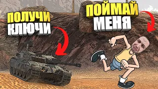 🤠Попади со мной в бой и получи ключи на Kpz50 от Wargaming🤠