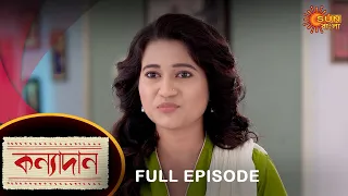 Kanyadaan - Full Episode | 14 Nov 2022 | Sun Bangla TV Serial | Bengali Serial