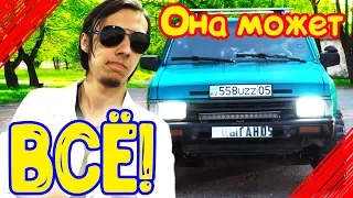 Моя МАШИНА и чего ОНА МОЖЕТ! Тюнинг машины ЦЫГАНСКОГО ТЕХНАРЯ #5