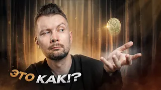 THE BEST COIN TRICK | MAGIC TUTORIAL | CLASSIC PALM