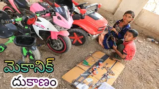 Radha Mechanic Dhukanam / Jeep, Bike, cycle repair / Maa Village Show