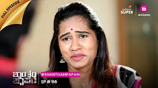 Shantham Papam | ಶಾಂತಂ ಪಾಪಂ | Ep. 96 | ಬಾಡಿಗೆ ತಾಯ್ತನದ ದುಃಸ್ಥಿತಿ