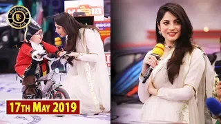 Jeeto Pakistan | Guest: Neelum Munir & Ahmed Shehzad | 17th May 2019