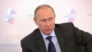 Путин принял участие в работе ежегодного съезда Российского союза промышленников и предпринимателей.