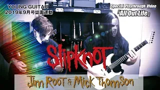 All Out Life Playthrough video by Jim & Mick  / SLIPKNOT