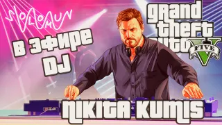 Балдежное прохождение 💿Grand Theft Auto V #3