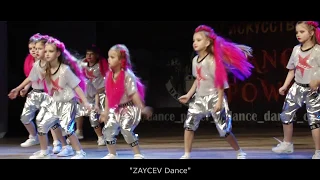 "ZAYCEV Dance"  -  "Street DANCE Kids", Международный фестиваль "Я танцую 2019" г. Минск