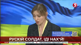 Генштаб про ситуацію в Україні станом на 02.03 12.00