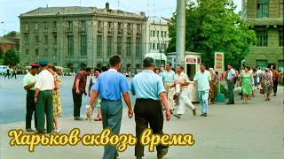 Харьков сквозь столетие.Часть - 4.Уникальные исторические фото города