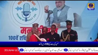 DD Bangla Live Urdu News : 30-04-2023