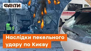 РАКЕТНИЙ УДАР ПО КИЄВУ: моторошні кадри з Протасового Яру та Солом'янки