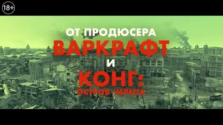 ВОСЕМЬ СОТЕН | В кинотеатрах с 6 мая