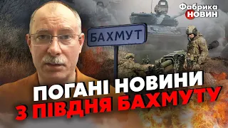 ❗️Терміново! НОВИЙ ПРОРИВ ПІД БАХМУТОМ. Жданов: в оборону ЗСУ вбили КЛИН, росіяни ОБІЙШЛИ РІЧКУ