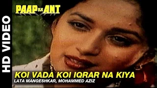 Koi Vada Koi Iqrar Na Kiya - Paap Ka Ant | Lata Mangeshkar, Mohammed Aziz | Govinda & Madhuri Dixit