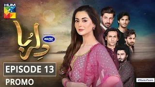 Dil Ruba | Episode 13 Promo | Digitally Presented by Master Paints | HUM TV Drama