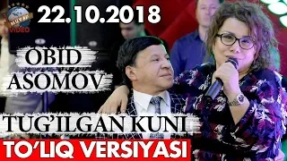 Obid Asomovning so’ngi tug’ilgan kuni 22.10.2018 to’liq versiyasi