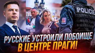 ⚡️ЖОРСТКЕ ЗАТРИМАННЯ В АЕРОПОРТУ! росіян пов'язали біля трапу, Латвія жене путіністів | ГОНЧАРЕНКО