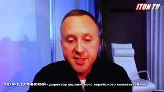 Украина смакует национализм