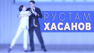 Рустам Хасанов