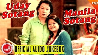 Uday Manila | Nepali Superhit Songs Collection | Timi Bina | Bhijyo Sirani | Audio Jukebox