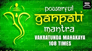 Vakratunda Mahakaya 108 Times - Ganpati Mantra With Lyrics | Ganesh Vedic Mantra Jaap Chanting