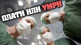 4 тысячи в сутки – столько платят в Днепре за лечение в больнице Мечникова