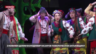 Нове життя української казки: в Києві покажуть мюзикл "Жив собі пес"