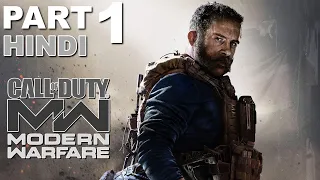 Call of Duty® Modern Warfare 1 2019  in (Hindi) 😁 Walkthrough (Gameplay) Part 1 -  Fog Of War