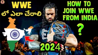 HOW TO JOIN WWE 2024 FULL DETAILS- How To Become A WWE Superstar From India, WWE Updates