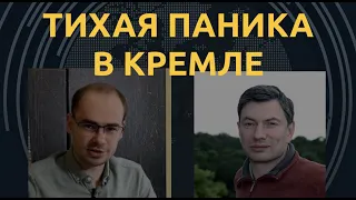 "Путин сдал назад": Игорь Эйдман о преддверии конца. Энергопереход Запада и метания Газпрома