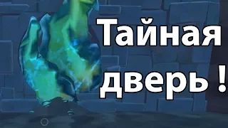 Тайная дверь ! ( Slime rancher )