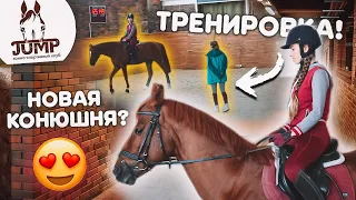 VLOG: Тренировка в Элитном Клубе ! КСК Jump