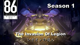86-エイティシックス- Eighty Six レギオンの侵入 The Invasion Of Legion - Season 1 編集 Compilation