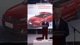 Старт производства отечественных авто KAIYI