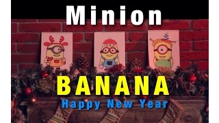 Minion - BANANA Фокусы на Новый Год 2016