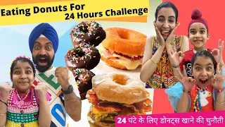Eating Donuts For 24 Hours Challenge | RS 1313 FOODIE | Ramneek Singh 1313 | RS 1313 VLOGS